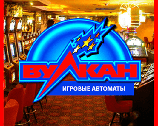 Игровые автоматы Vulkan casino club